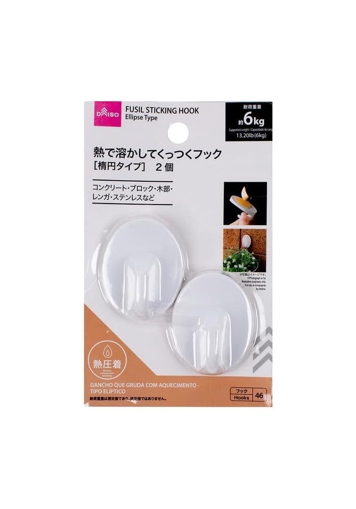 Daiso Fusil Sticking Hooks - Ellipse Type (2 Pieces)